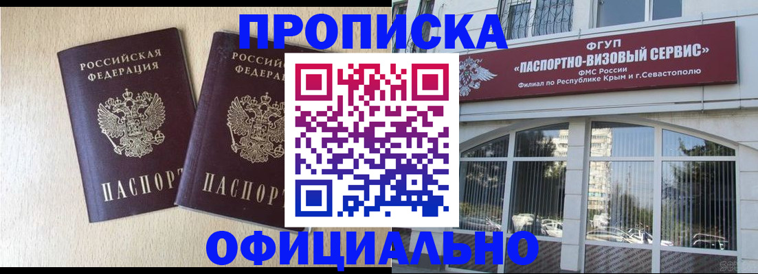 регистрация для дет. сада в Красноярском крае