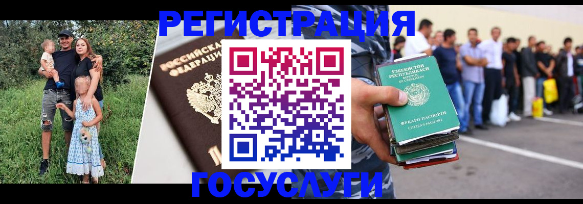 прописка гарантия в Красноярском крае